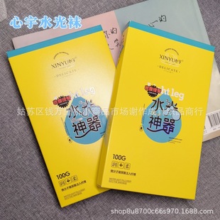 ����1010ˮ���mŮ���ѝ�m�ո������Bѝ�m����ˮ������ST��āѝ�m