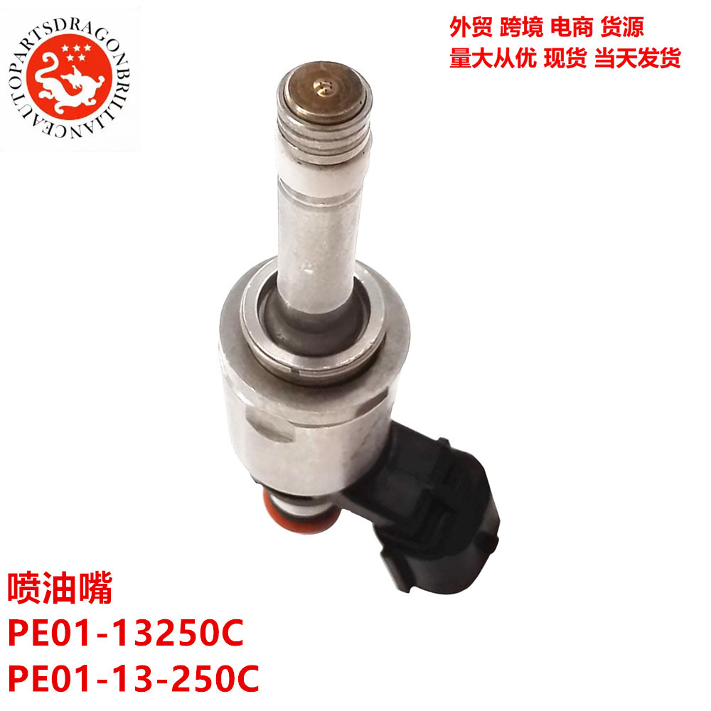 Para Mazda3 CX - 3 MX - 5 inyector de boquilla PE01-13250C PE01-13-250C