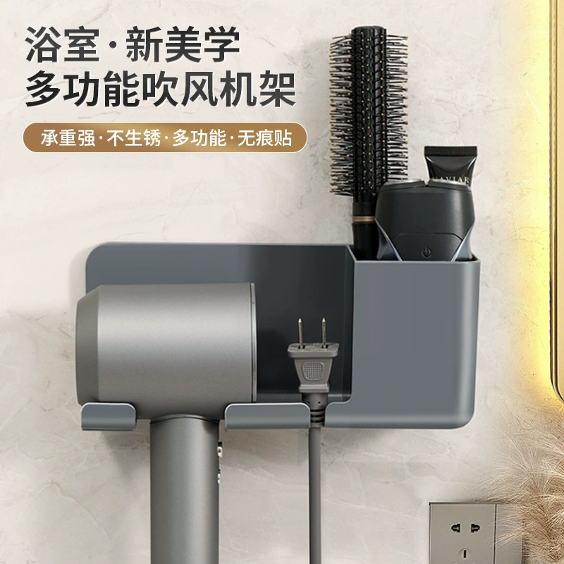 Кронштейн для фена Подвесная стойка для фена для ванной комнаты без перфорации Многофункциональная стойка для хранения для ванной комнаты Стойка для фена