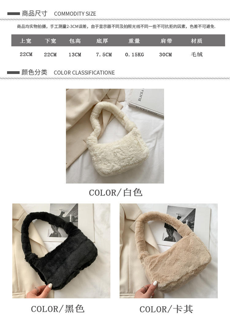 Soft Cute Casual Plush Bag display picture 24