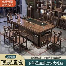 实木茶桌椅组合一桌五椅家用茶台办公室茶几套装一体新中式泡茶桌