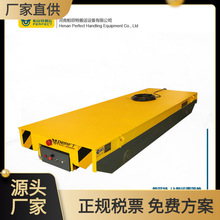 厂家供应电缆轨道地平车有动力轨道摆渡车港口转运货物平板车