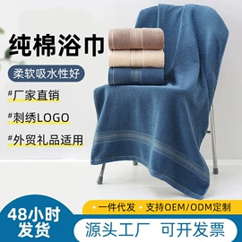 毛巾;浴巾、沙滩巾;方巾、中巾