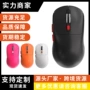 充电源头无线办公鼠标