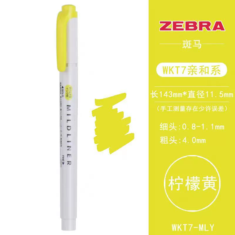 Двусторонние фломастеры Zebra Mildliner, пастельная новая цветовая серия, двойной наконечник 0,5/2,5 мм