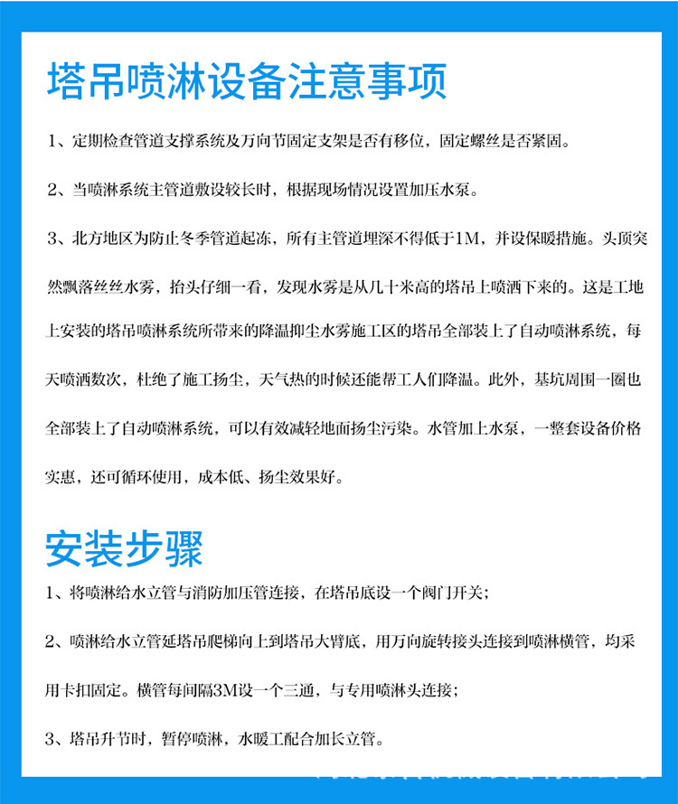 详情页_21.jpg