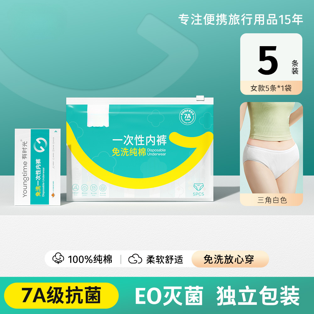 [클래식 화이트-여성 5종] A급 순면-7A 항균 핫세일