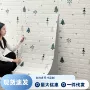 自粘立体家用印花墙纸