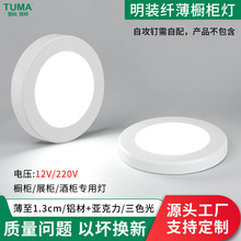 ����С�ɳ���LEDͲ�����������b���_���X��չ���ƙ�220V/12V΢��