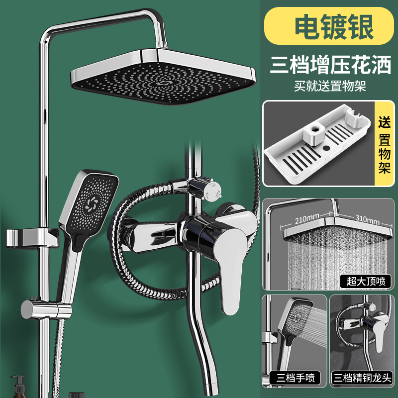 Set de ducha de ducha de baño presurizado ceniza de pistola de cobre baño baño baño de ducha de flores de soleado ducha cabeza de ducha