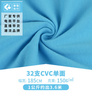 �S�ҹ��� 32s֧����CVC�����F؛���l ����ƽ�yT������Ⱦɫ����