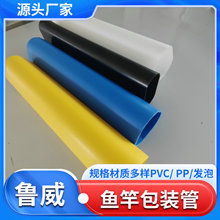 ��ɫ�~�Ͱ��b�� PVC���| �f���b�� ���������ϰ��b�������Ͳ