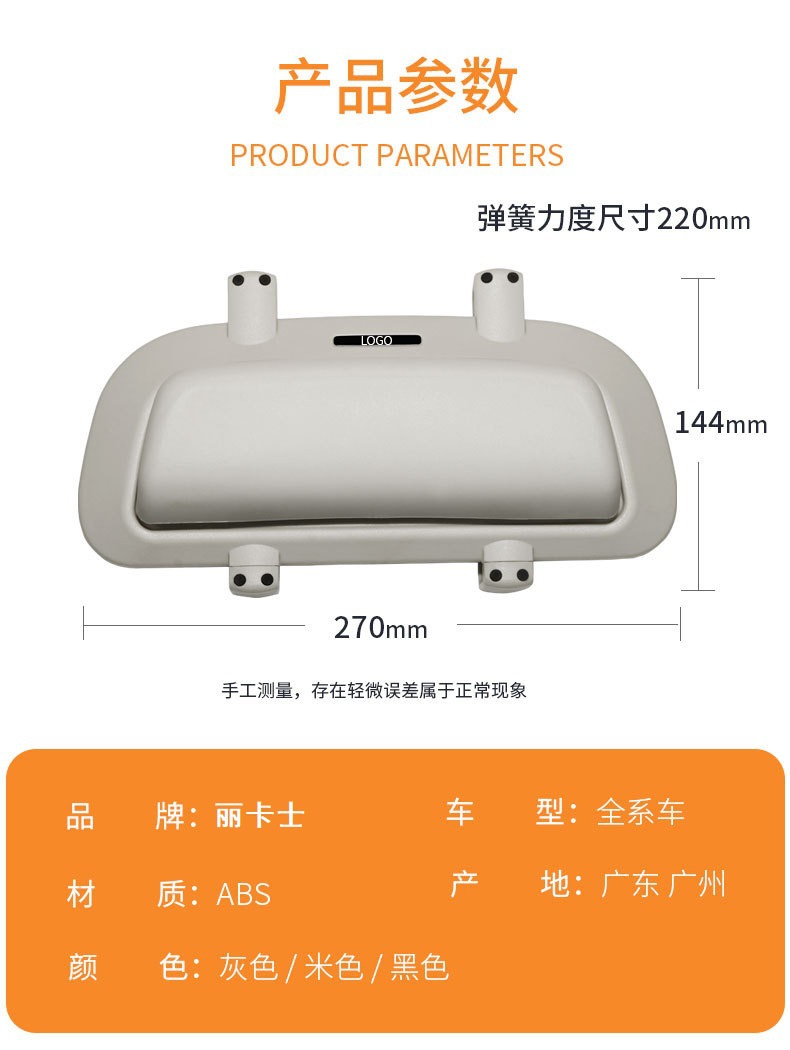 Car Sunshade Baffle, Universal Sunglasses, Sunglasses Clip Holder, Car Storage Box, Modified High-End Storage Box