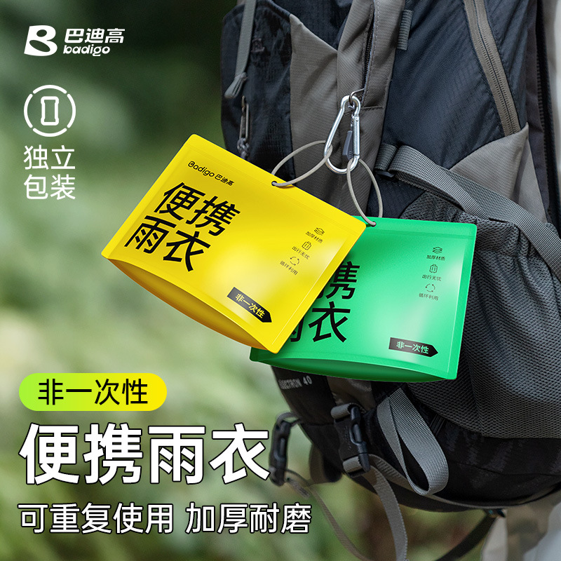 Non-Disposable Raincoat Adult Thickened Outdoor Mountain Climbing Work Mid-Long Rainstorm Hiking Riding Portable Raincoat