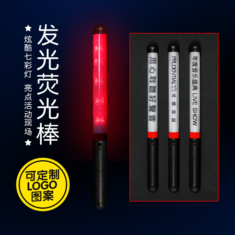 Palo de luz de control remoto Universal Star Tour Concert Props Reunión de cantantes Palo de luz CNC