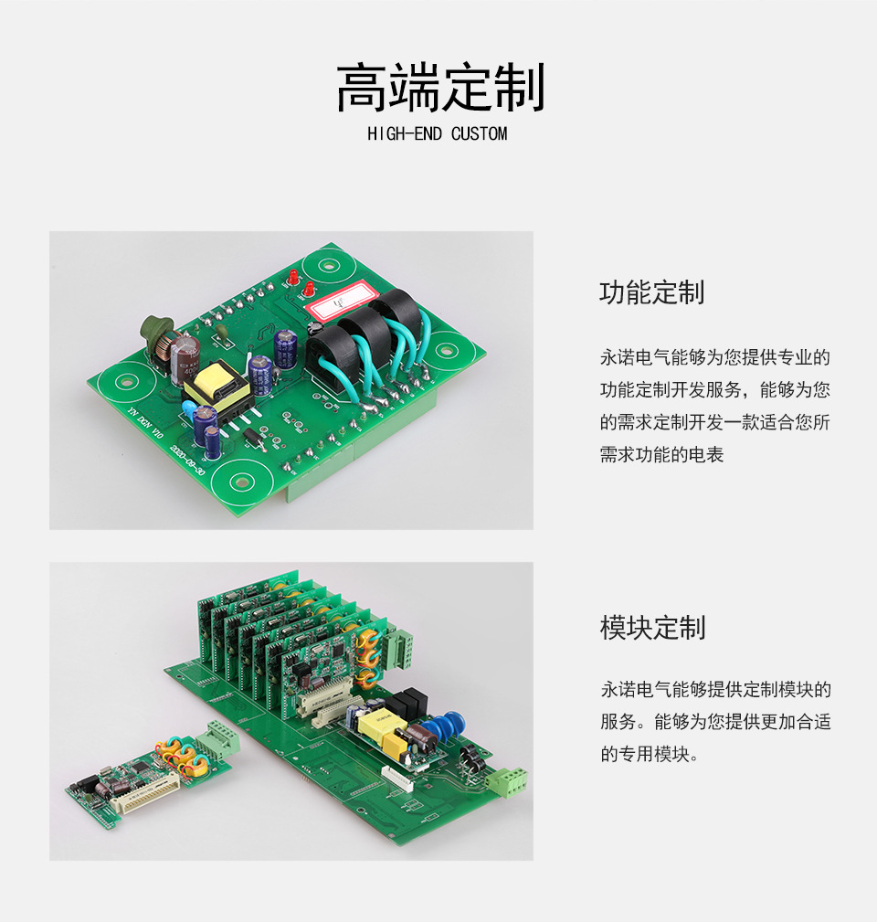 PD6000-CD.全电力参数数码管电表