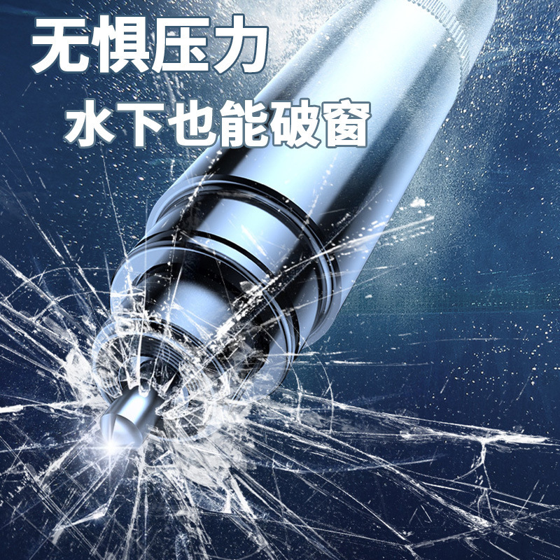 车用安全锤破窗器切割二合一逃生应急迷你车载汽车安全锤破窗锤|undefined