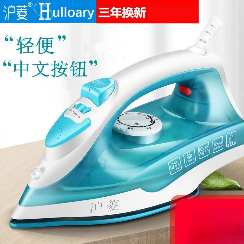 Spray Household Electric Iron Fully Automatic Ironing Machine Iron Household Portable Iron Small Steam Handheld Garment Ironing Machine