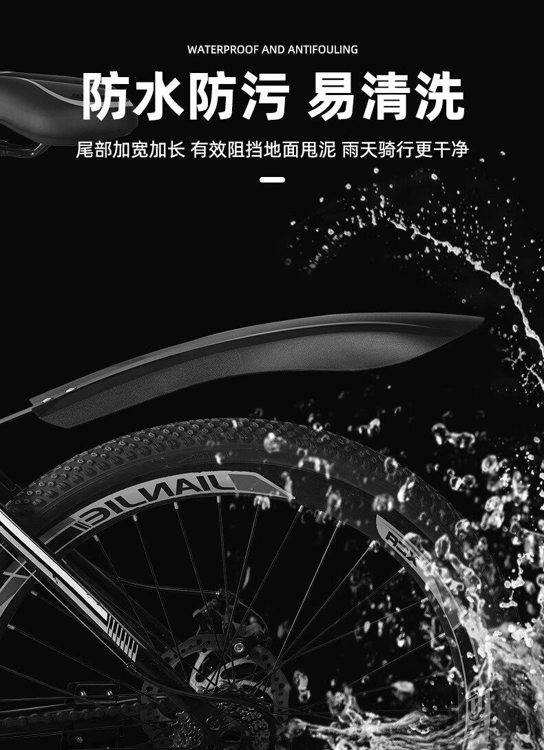 Suitable for Xds Hacker 500/380 Xuri 350 Chinese Style Mountain Bike Fender Mudguard Accessories