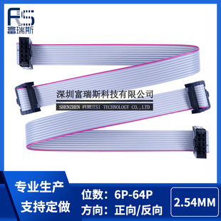 2.54��ƽ��ɫ�ž� IDCģ�M��10/20P/40/50PJTAG���d��LED���B�Ӿ�