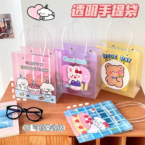 SH587ins cartoon Korean version girl bag hand shopping bag candy color packaging bag gift gift bag storage