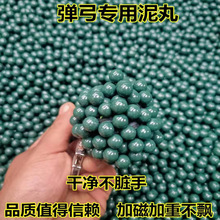 �����]���������谲ȫ�����ӏ���Ӳ�մ�����8mm�������蹭�Z����