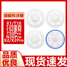 m˹ߵؙCX1 T10 T20Pro T30 T50 X2ProĨϲ֧