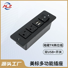 接线插座;筒灯;室内壁灯