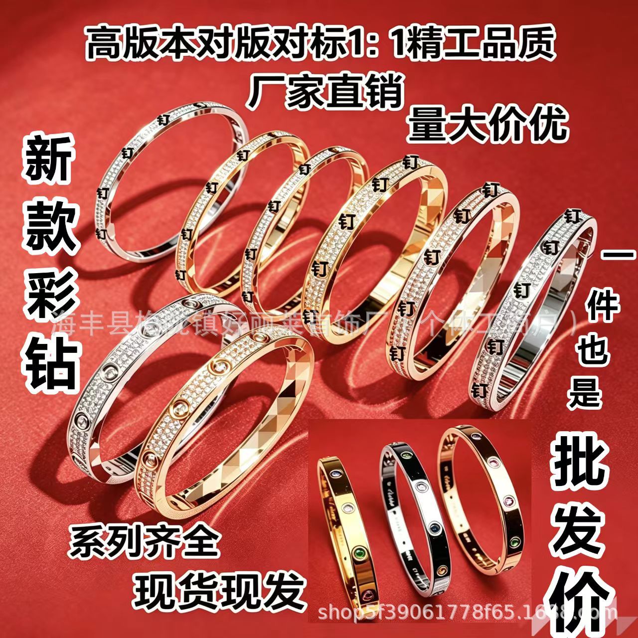 Factory Direct Sale of the Fifth Generation Titanium Steel Bracelet, Colorful Ten-Diamond Bracelet, Screwdriver Couple Fashion Rose Gold Bracelet