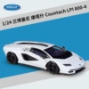 Lamborghini Countach LPI 800-4 White
