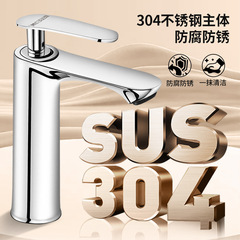 Sink faucet cold and hot water combined home bathroom cabinet face basin washbasin single cold faucet