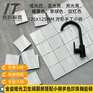 ��ʽ�͹��ֹ��u125X125ȫ�Ɇ���״u�����ò����S�l���g�N�����u