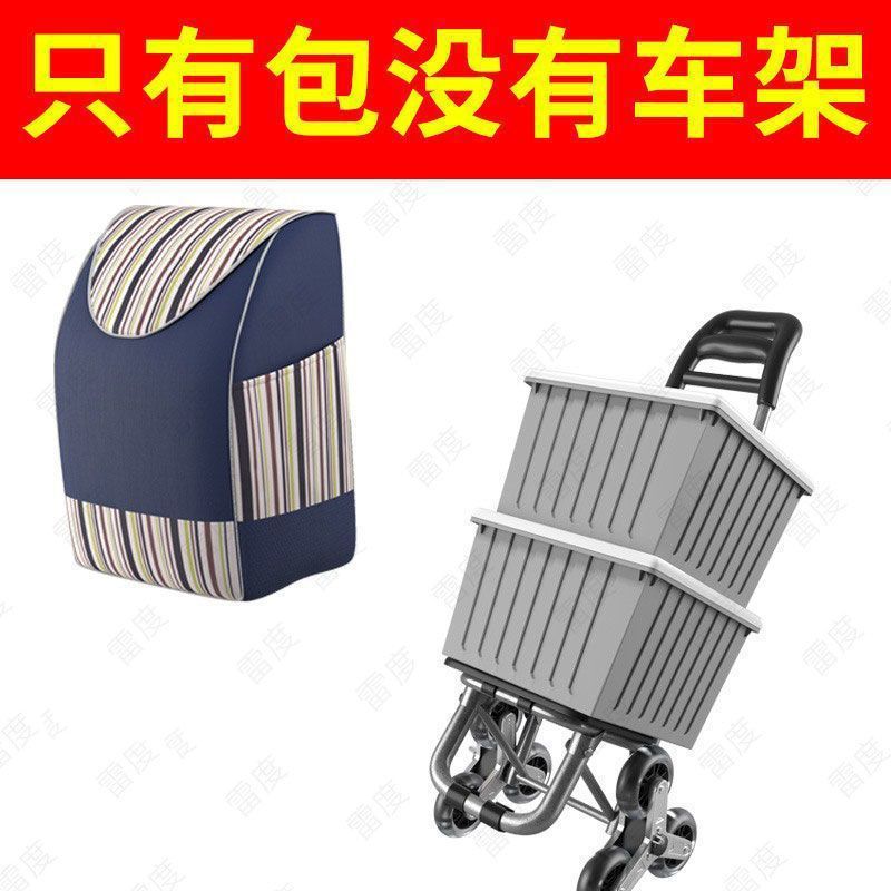 Carrito de compras de verduras, carro de escaleras doméstico, carro de mano, carro de compras plegable portátil, carro de tracción ligero de mercancías