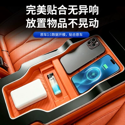 for the Lantu Taishan X8: Anti-slip mat