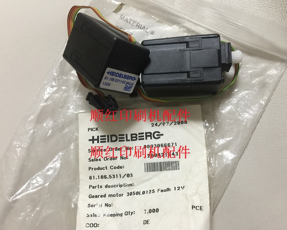 61.186.5311/03 海德堡印刷机配件 SM102 CD102机墨斗电机 马达