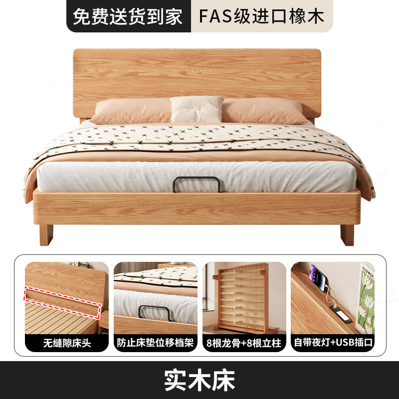 A8L实木床现代简约家用主卧双人床1.8米榻榻米大床出租房用单人床|undefined