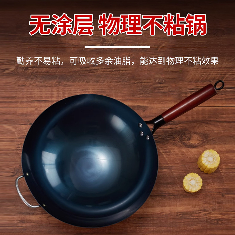 Wok de fondo redondo de wok de hierro antiguo, wok antiadherente, wok doméstico, wok abierto sin recubrimiento, cocina de inducción, wok