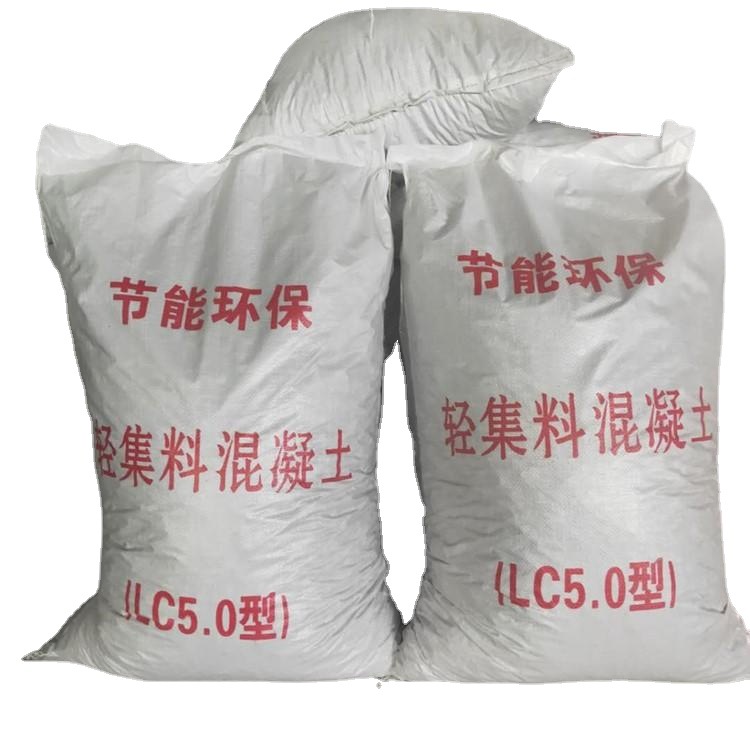 厂家供应 LC75轻集料混凝土 泡沫混凝土 干拌复合轻质混凝土 厂家