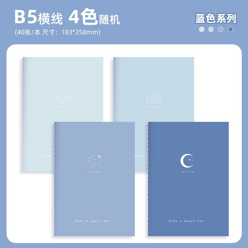 Cuaderno de costura B5 - Azul