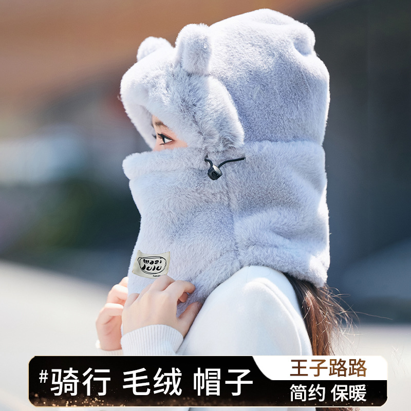 Prince Road Winter Hat for Women, Cycling Warm Neck Mask, Integrated Fleece-Lined Thickened Ear Protection Ski Pullover Hat