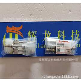 NAPFOTS-30-6-S-O妙德株式会社MYOTOKU CONVUM真空吸盘金具付