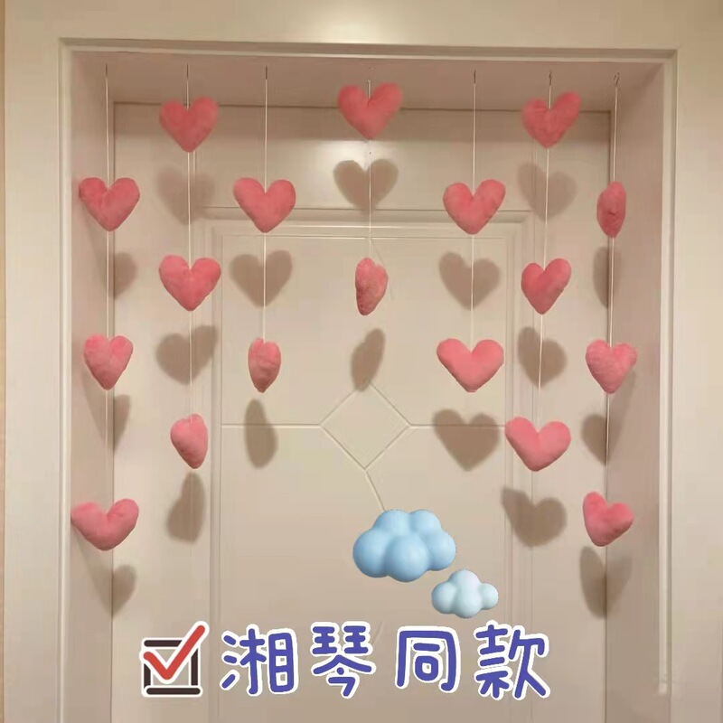 Princess Girl's Atrial Door Hanging Ornaments Door Curtain Partition Curtain Hanging Curtain Line Curtain Korean Style Cute Peach Love Punch-free Pendant Princess Girl's Atrial Door Hanging Ornaments Door Curtain Partition Curtain Hanging Curtain Line Curtain Korean Style Cute Peach Love Punch-free Pendant