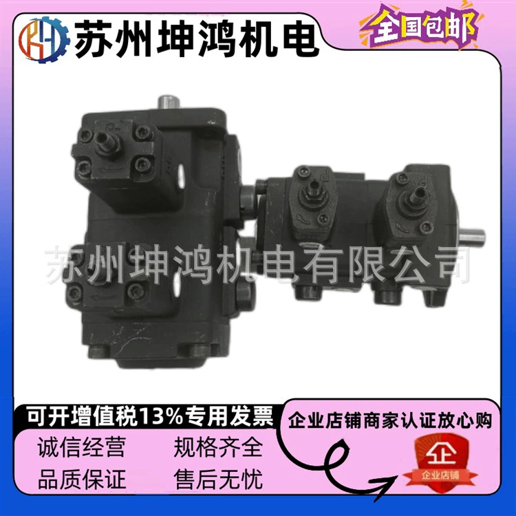 ANSON Anson листовой насос IVP43-75-17AM-FR-86BA-11 1/2/3/4/21/31/32/41