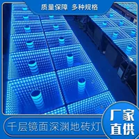 Производитель светодиодной 3D стереоскопической сенсорной подсветки для напольной плитки «Бар КТВ», тысяча слоев зеркала, бездна, атмосферный свет