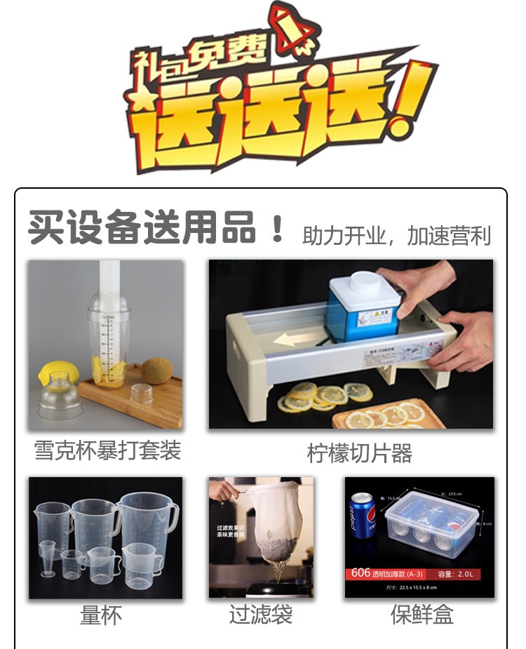 套餐_04