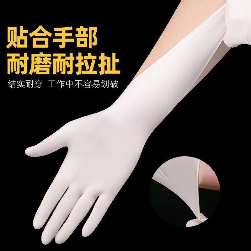 批发一次性丁腈手套厨房店医生手术橡胶硅胶加厚胶皮乳胶手套|undefined
