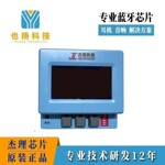 顺丰包邮-杰理蓝牙测试盒JL蓝牙耳机配对盒-升级测试盒-无线升级