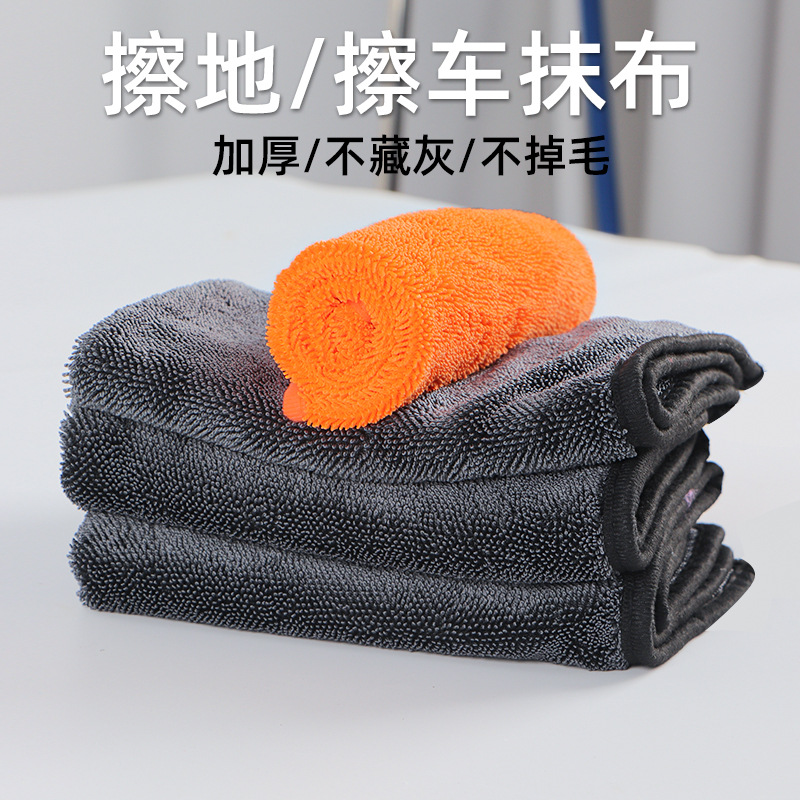 Paño multifuncional de limpieza de automóviles no pierde pelo, fuerte absorción de agua para limpiar el suelo, tipo de mesa de limpieza, paño de limpieza duradero, espeso y limpio
