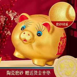 金猪存钱罐男孩子只进不出女儿童成人超大号网红只存不取新款钱罐