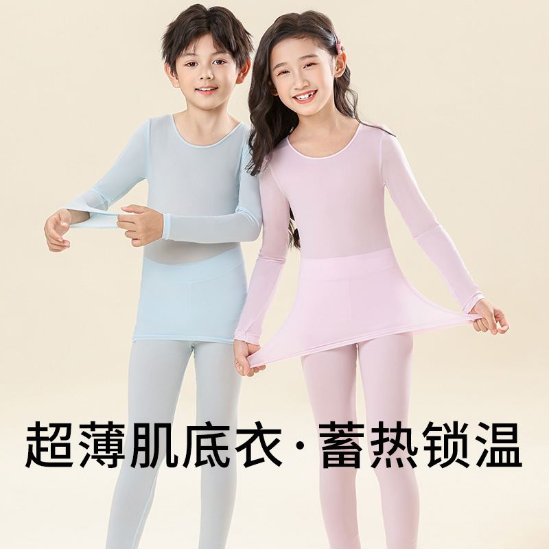 Children's Skin Base Coat, Seamless and Thin, Skin-Beautifying Coat for Men and Women, Student Warm Round Neck Base Coat, Skin-Beautifying Coat